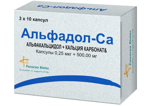 Купить Альфадол-Са капс 0.25 мкг+500 мг 30 шт (альфакальцидол+кальция .