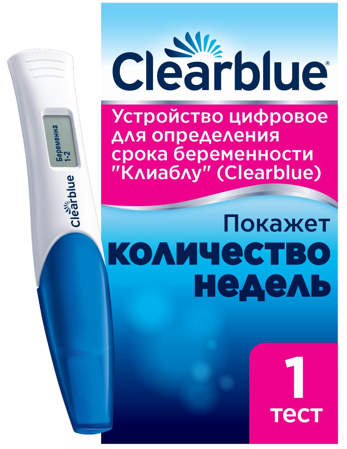 Тест на беременность clearblue фото инструкция