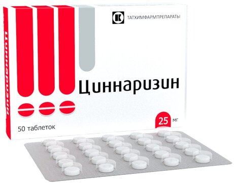 Церпехол раствор для приема внутрь инструкция. Церпехол раствор для приема внутрь инструкция. Церпехол. Цераксон 2 мг. Глиатилин 250мг/мл 4мл.