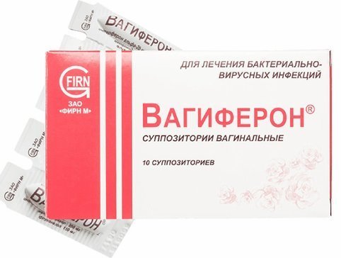 Купить вагиферон суппозитории вагин. 10 шт (интерферон альфа-2b ...