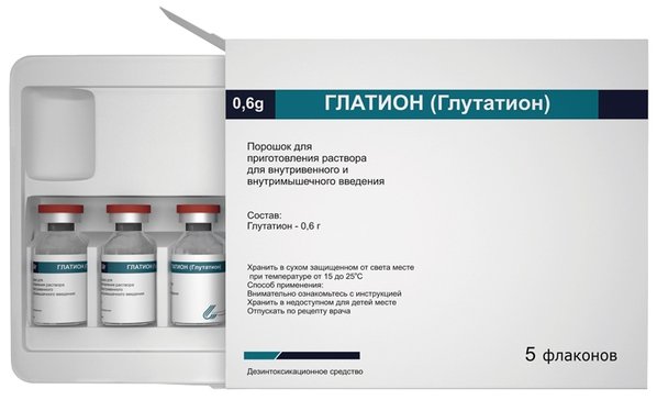 Артрокам Купить В Екатеринбурге Цена В Аптеках