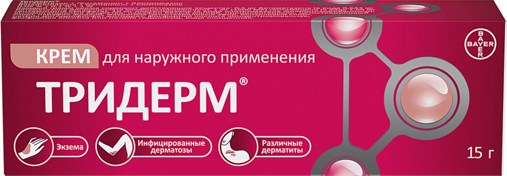 Комфодерм Мазь Цена