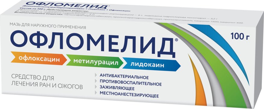 Купить офломелид мазь наружн. 100г (диоксометилтетрагидропиримидин ...