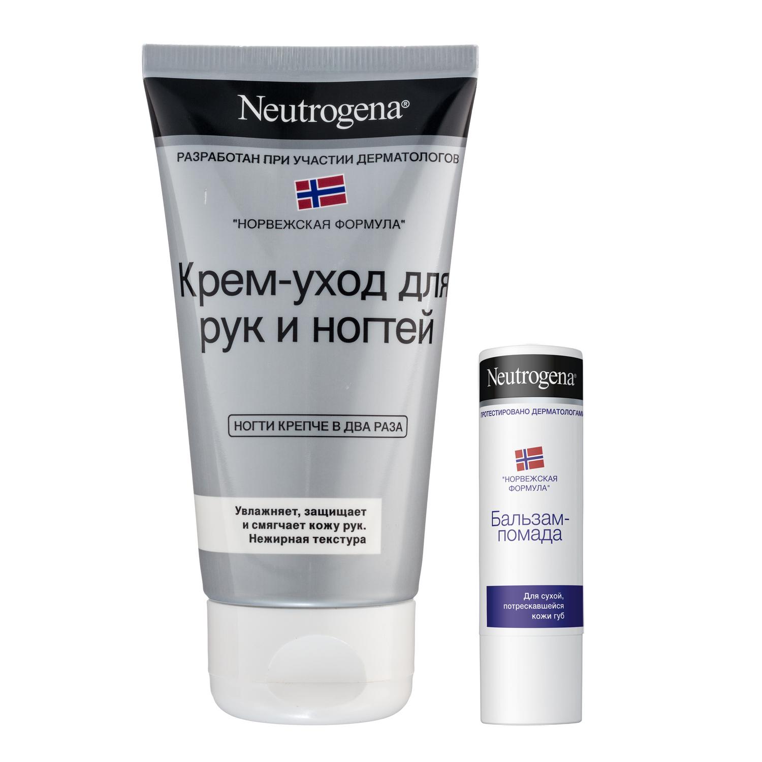 Купить Крем Neutrogena В Спб