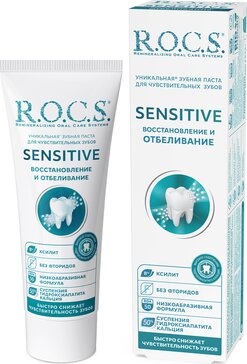 Купить r.O.C.S. Sensitive Зубная паста для чувствительных зубов ...