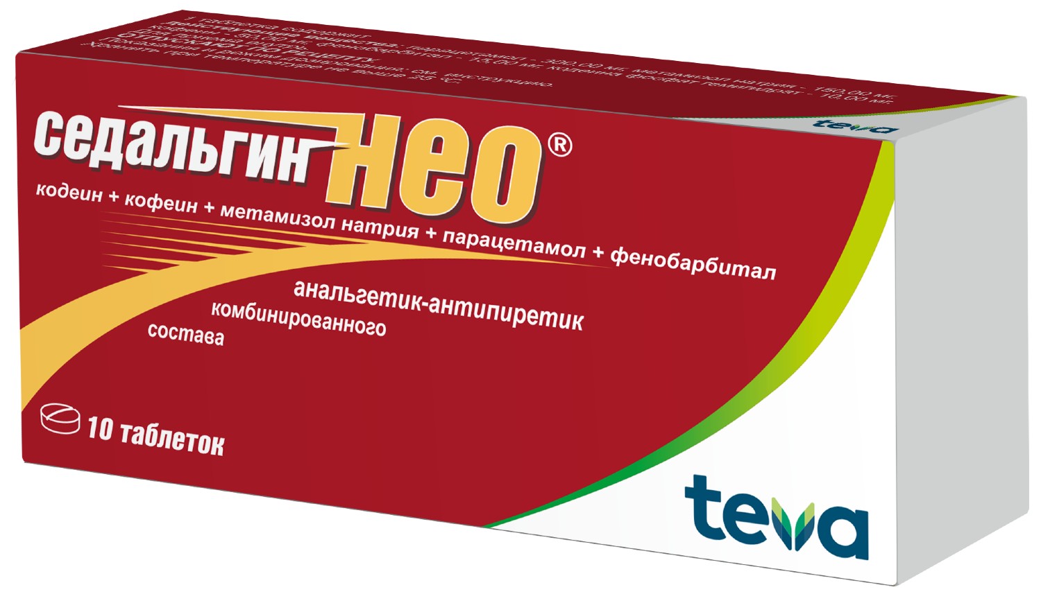 Купить Седальгин-НЕО таб 10 шт (кодеин+кофеин+метамизол натрия .