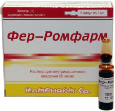 Купить фер-ромфарм раствор для инъекций 50мг/мл 2мл амп 5 шт (железа ...
