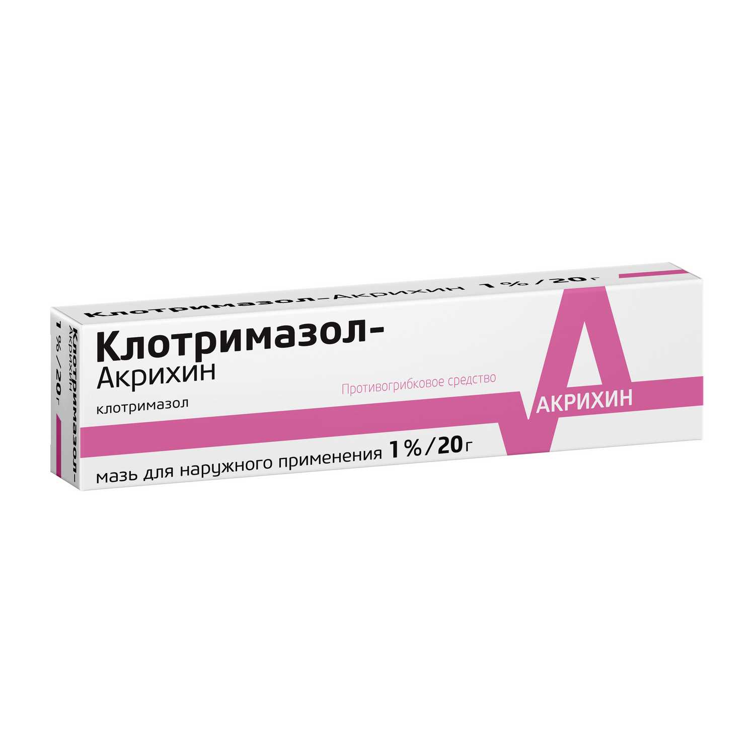 Акрихин мазь инструкция по применению взрослым. Клотримазол мазь 20мг. Клотримазол-Акрихин мазь 1% 20г. Клотримазол акри мазь 1 20г. Клотримазол 200 мг.