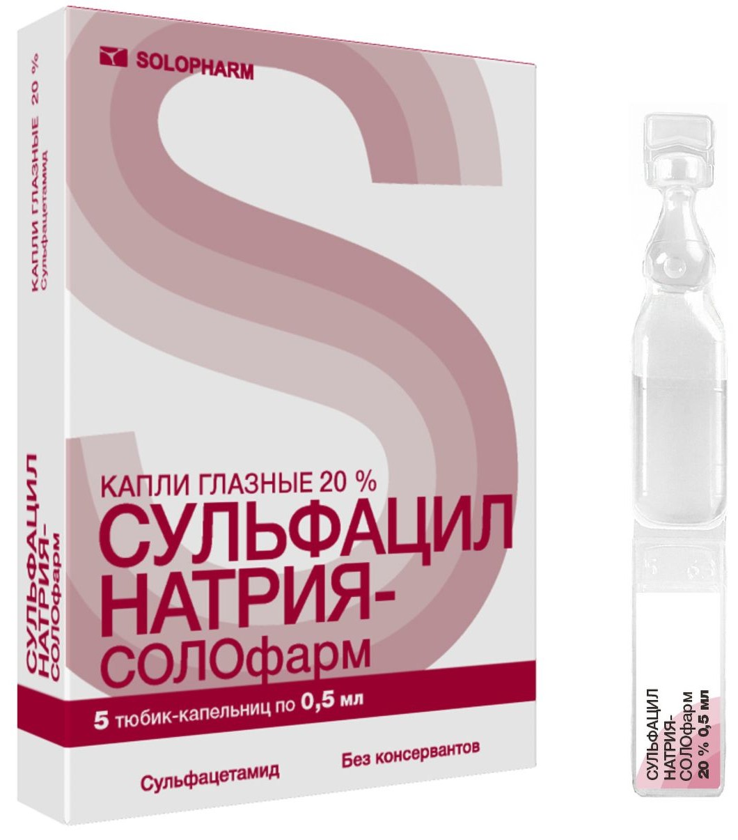 Купить Сульфацил натрия-СОЛОфарм капли гл. 20% 0.5мл тюб-кап. 5 шт .