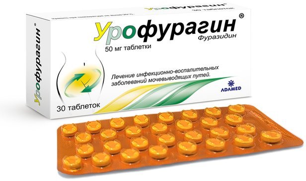 Купить Урофурагин таб 50мг 30 шт (фуразидин) по выгодной цене в .