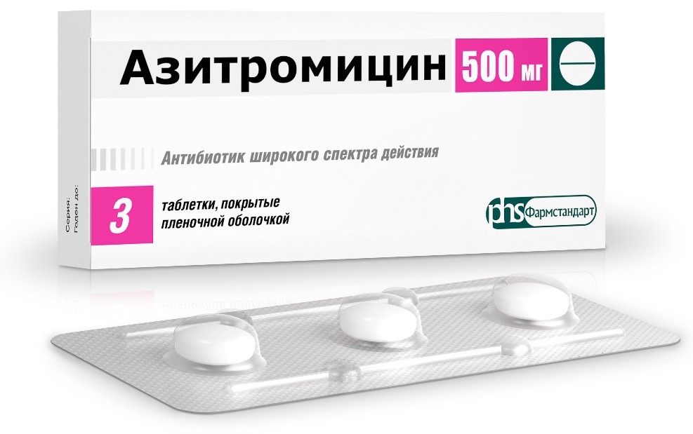 Антибиотики при боли в горле взрослым лучшие. Азитромицин 500 Фармстандарт. Азитромицин 500 Фармстандарт Лексредства. Хламидиоза антибиотики широкого спектра. Антибиотик Азитромицин 3 таблетки.