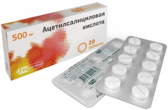 Купить ацетилсалициловая кислота таб 500 мг 20 шт (ацетилсалициловая ...