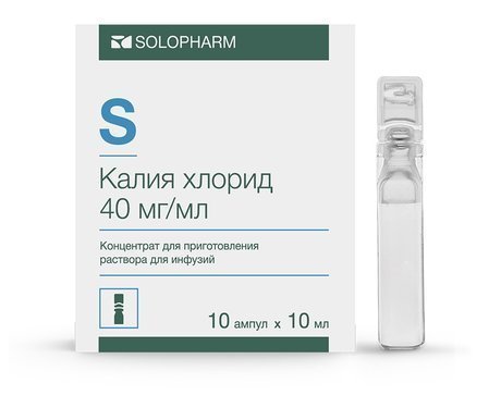 Купить калия хлорид концентрат 40 мг/мл 10 мл амп 10 шт для ...
