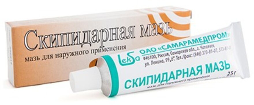Купить скипидарная мазь 25 г (скипидар живичный) от 38 руб. в городе ...