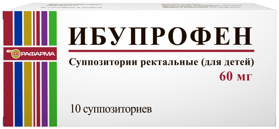 Ибупрофен суппозитории ректальные. Ибупрофен суппозитории Рафарма. Свечи с ибупрофеном для детей. Ибупрофен свечи для детей Рафарма.