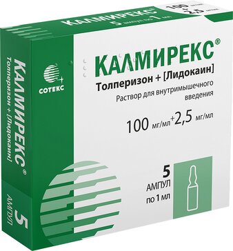 Калмирекс Таблетки 150 Мг Купить