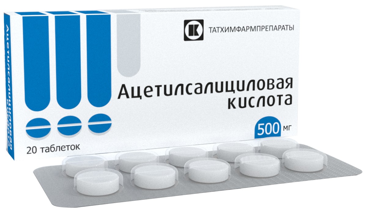 Купить ацетилсалициловая кислота таб 500 мг 20 шт (ацетилсалициловая ...