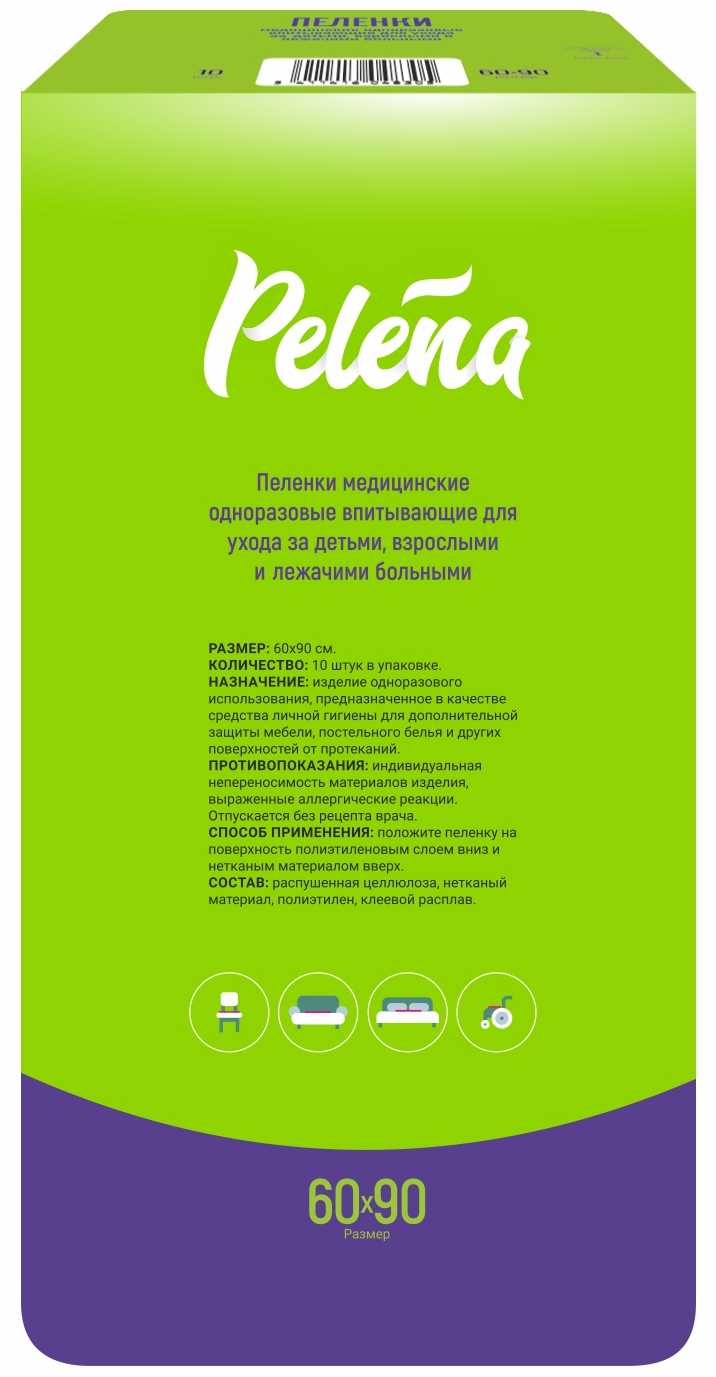 Купить пеленки одноразовые впитывающие 60х90 см 10 шт Pelena Пелена от ...