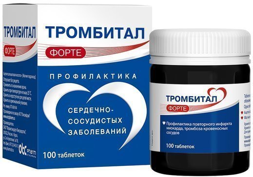 Купить Тромбитал Форте для профилактики тромбозов 150 мг+30.39 мг таб .