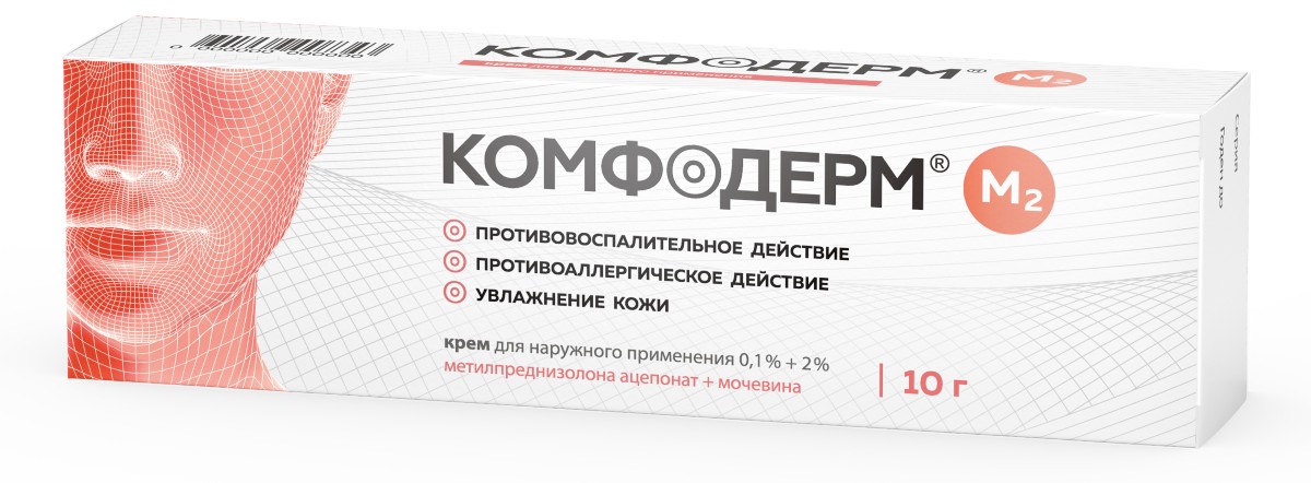 Комфодерм м2 крем. Комфодерм м2, крем 10г. Комфодерм 2. Комфодерм к крем. Комфодерм м2 крем д/наруж примен 0,1%+2% 10г.