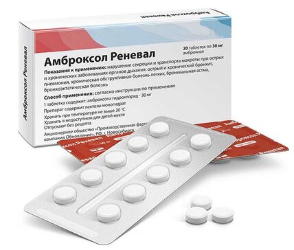 Купить Pinalex Tab — поддержка здоровья глаз, профилактика и лечение ...