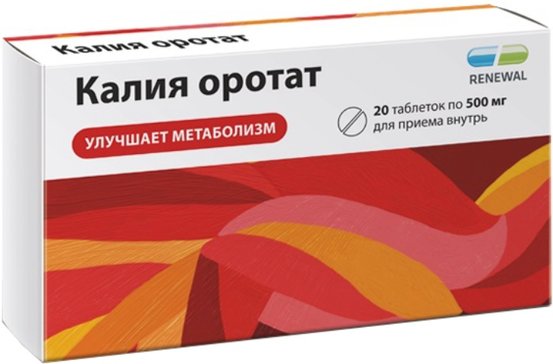 Купить калия оротат таб 500 мг 20 шт (калия оротат) от 393 руб. в ...