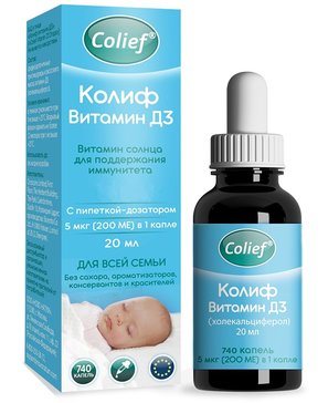 Купить колиф Витамин Д3 капли масляные 20мл (холекальциферол) от 689 ...