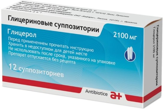 Купить Глицериновые суппозитории 2100 мг 12 шт (глицерол) по выгодной .