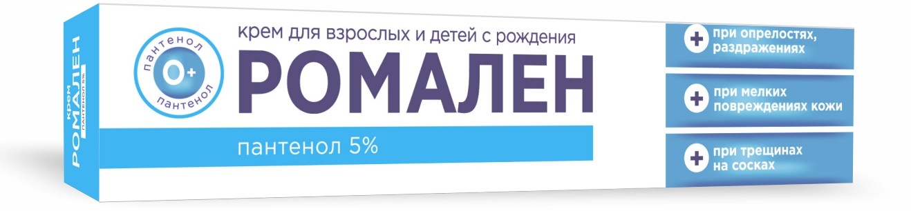 Ромален крем инструкция по применению и отзывы. Ромален пантенол. Ромален крем. Ромален крем с рождения с хлоргексидином. Ромален мазь.