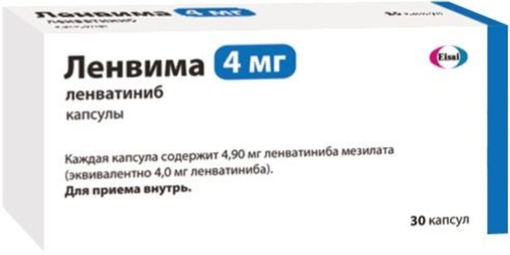 Ленватиниб. Ленвима 10мг 30 шт. Капсулы. Ленватиниб производитель. Ленвима инструкция по применению. Ленватиниб 18 мг.