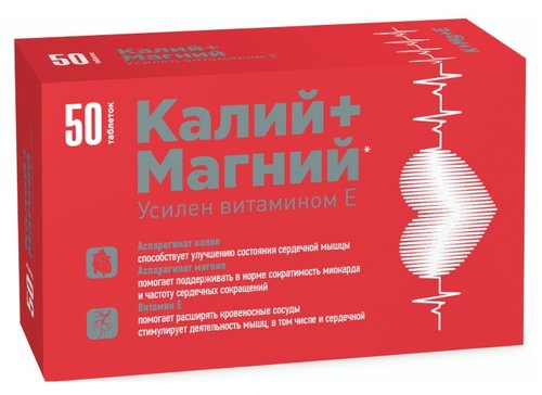 Купить калий Магний с витамином Е таб 50 шт от 255 руб. в городе Москва ...