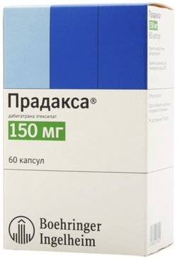 Продакса Лекарство Цена