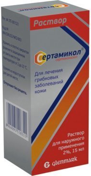 офломикол раствор для наружного применения инструкция. противогрибковая мазь сертамикол. офломикол раствор. офломикол раствор. офломикол раствор для наружного применения инструкция.