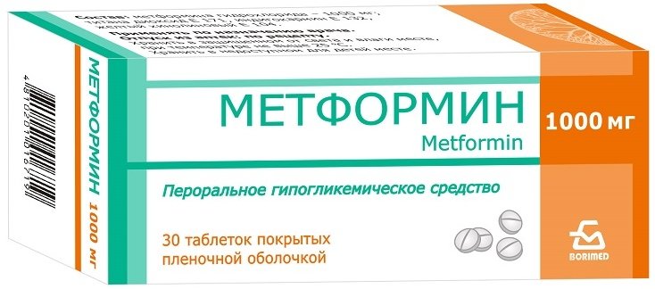 Метформин 2000 инструкция по применению фото