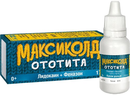 Спрей максиколд лор фото