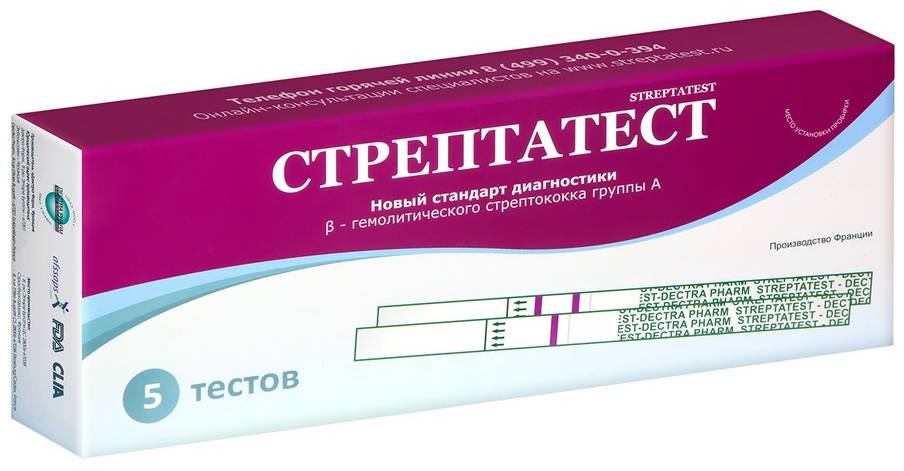 Купить Тест 2