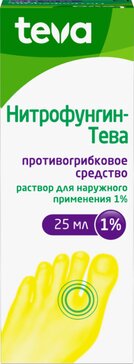 Купить нитрофунгин-Тева раствор для наружнего применения 1%, 25 мл ...
