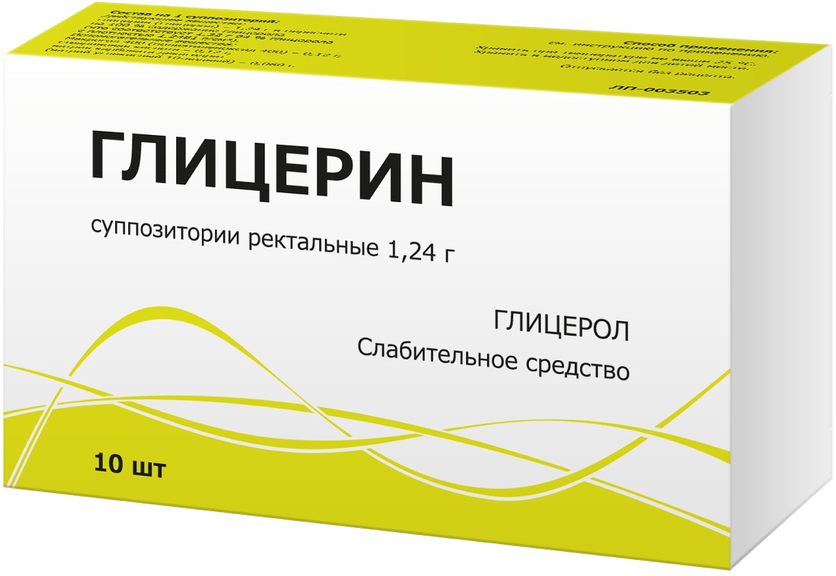 Глиц свечи. Глицерин супп. Рект. 1,24г №10. Глицерин суппозитории ректальные 1.24г 10. Глицерин супп рект 2.11г 10.