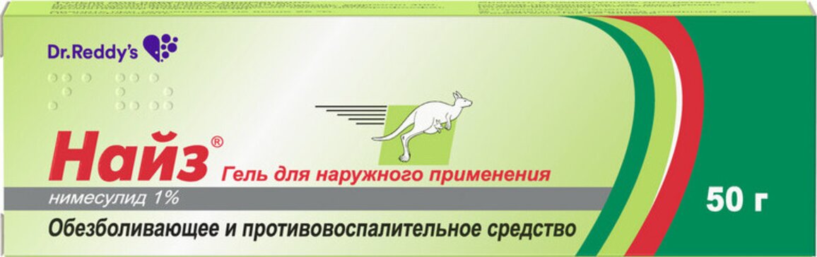 Менокаин Гель Цена