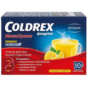 Купить колдрекс Coldrex МаксГрипп при простуде и гриппе со вкусом ...