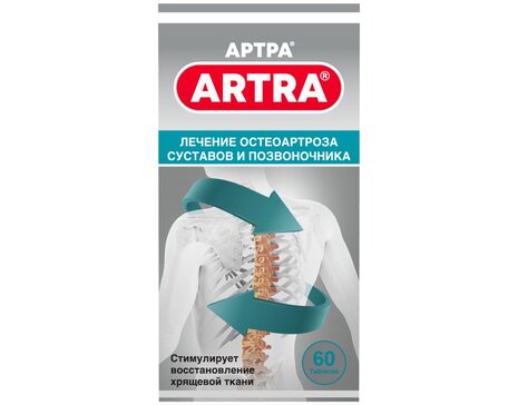 Купить артра таб п/п/об 500мг+500мг 60 шт (глюкозамин+хондроитина ...