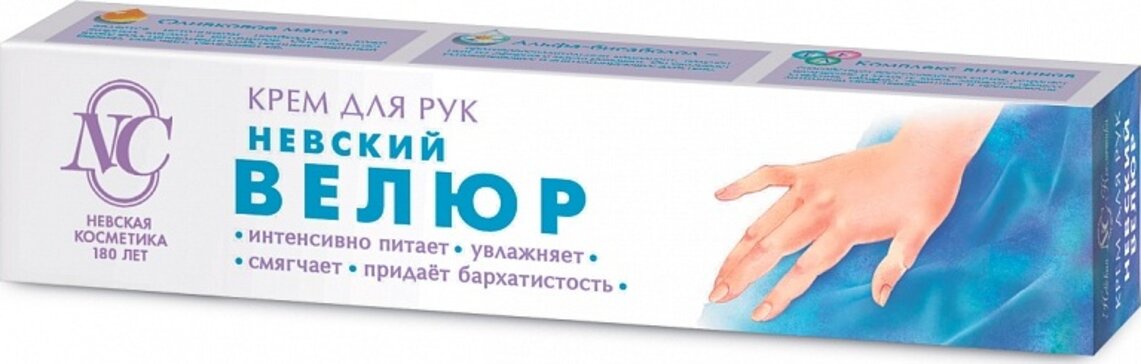 Где Можно Купить Крем Для Рук