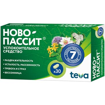 Купить успокоительные (седативные) в городе Москва и Московская область ...