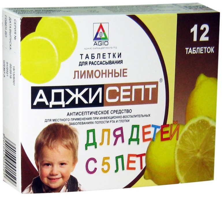 Купить аджисепт для детей с 5 лет, таблетки для рассасывания лимонные ...