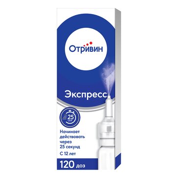 Купить отривин Экспресс спрей для носа при насморке и заложенности носа ...