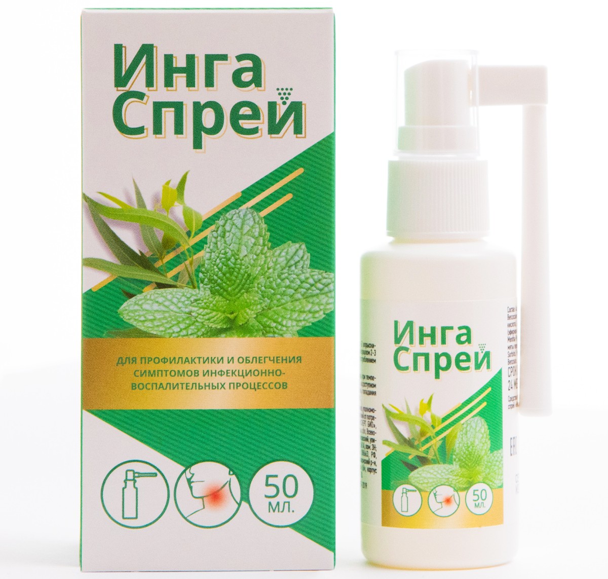 Купить ингаСпрей для полости рта 50 мл (растительный состав (при боли в ...