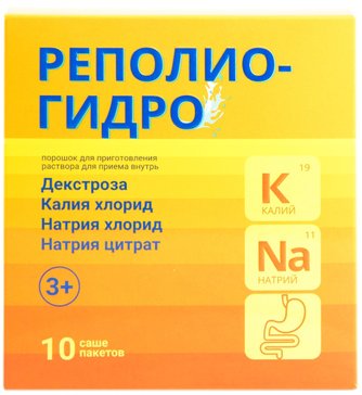 Купить реполио-Гидро регидратант порошок для приготовления раствора ...