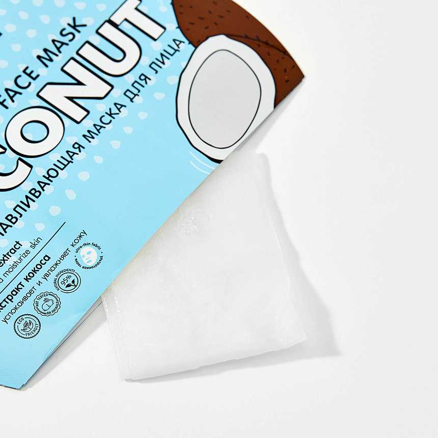 срок годности корейских масок для лица. срок годности тканевых масок для лица. срок годности тканевых масок. срок годности корейских масок для лица. срок годности тканевых масок.