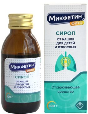 Купить Микфетин в городе Москва и Московская область интернет аптеке ...