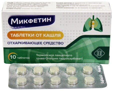 Микфетин для носа инструкция